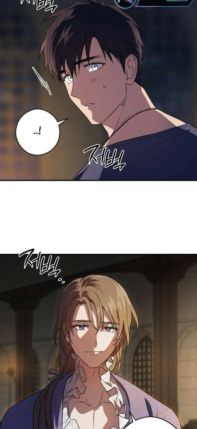 Blinded By The Setting Sun Chapter 118 page 8 - MangaKakalot