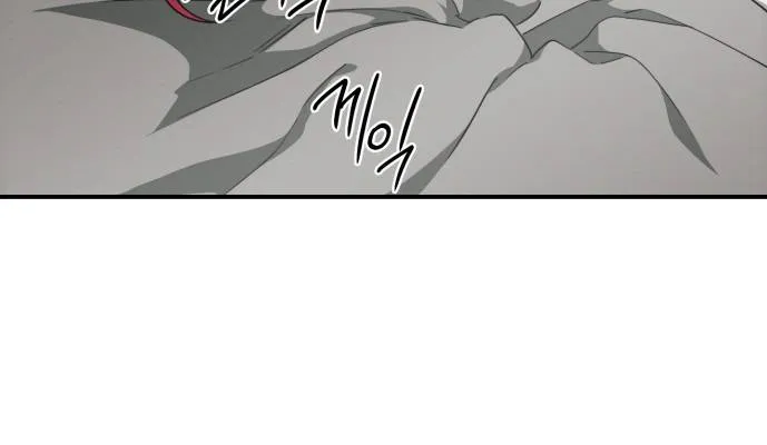 Blinded By The Setting Sun Chapter 51 page 32 - MangaKakalot