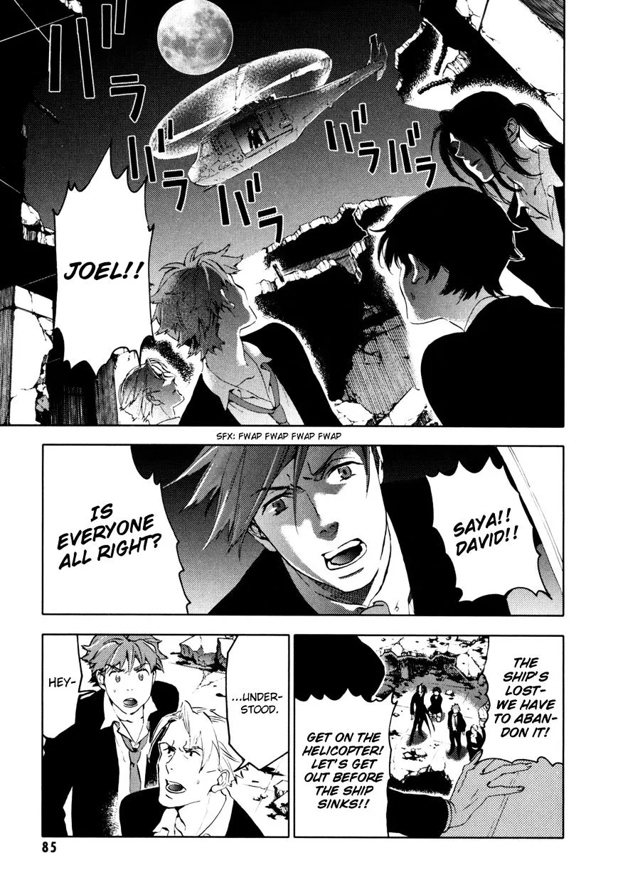 Blood+ Chapter 1.3000000000000003 page 86 - MangaKakalot