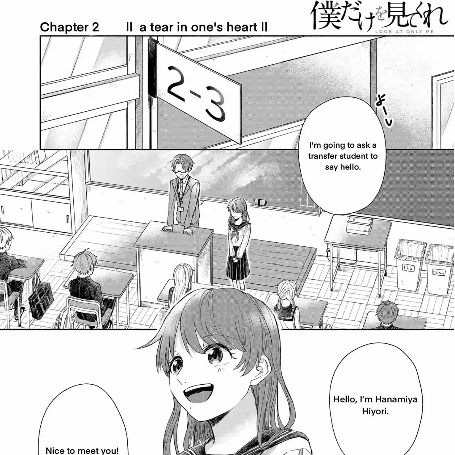 Boku Dake wo Mitekure Chapter 2 page 3 - MangaKakalot