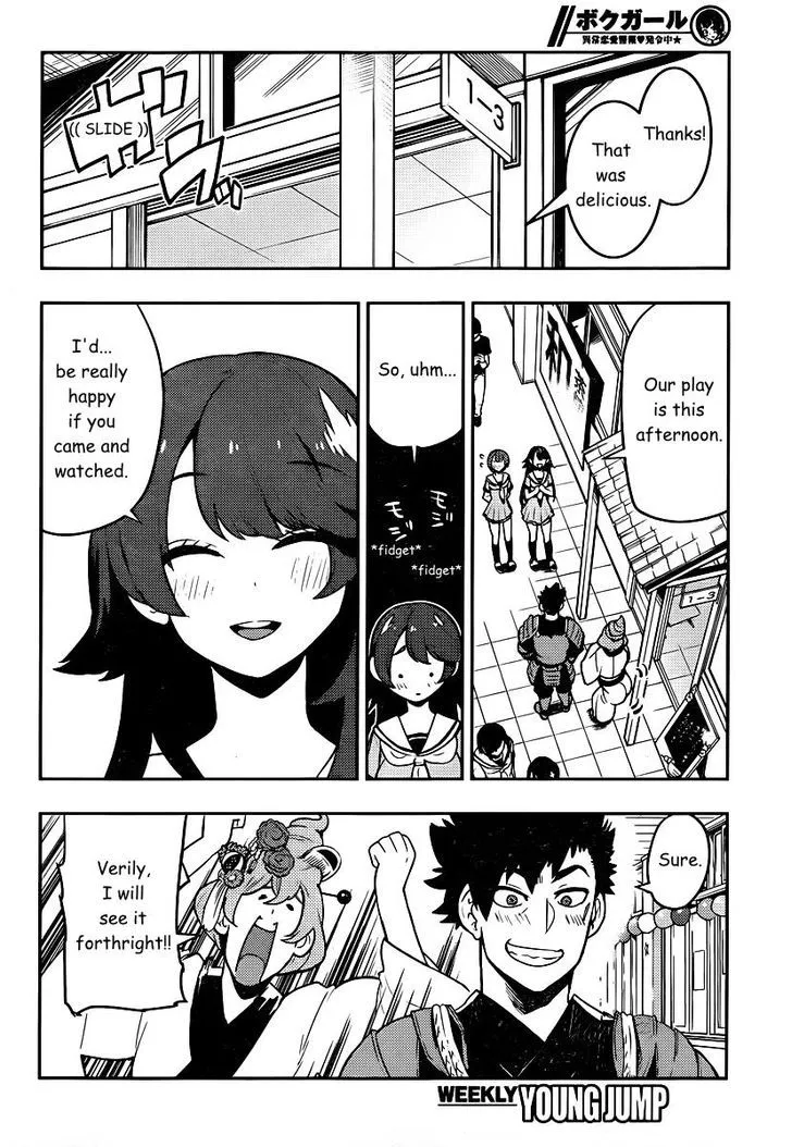 Boku Girl Chapter 80 page 3 - MangaKakalot