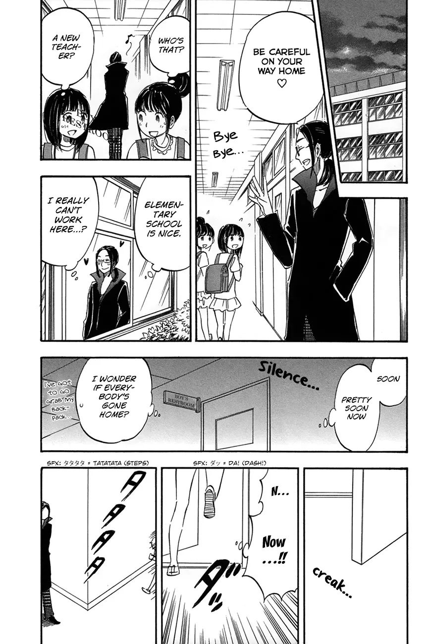 Boku no Chi de Yokereba Chapter 5 page 15 - MangaKakalot