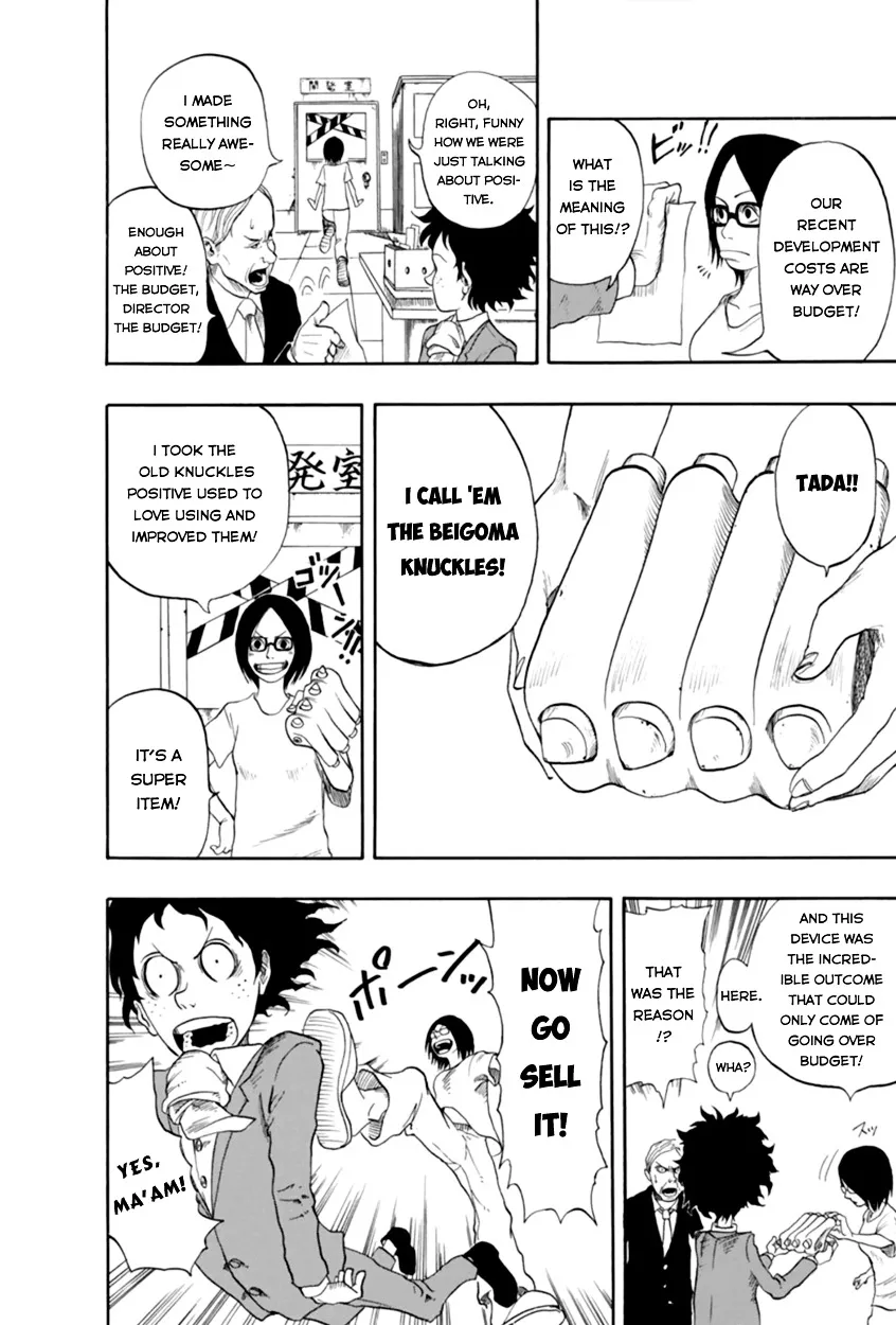 Boku No Hero Academia - Page 17