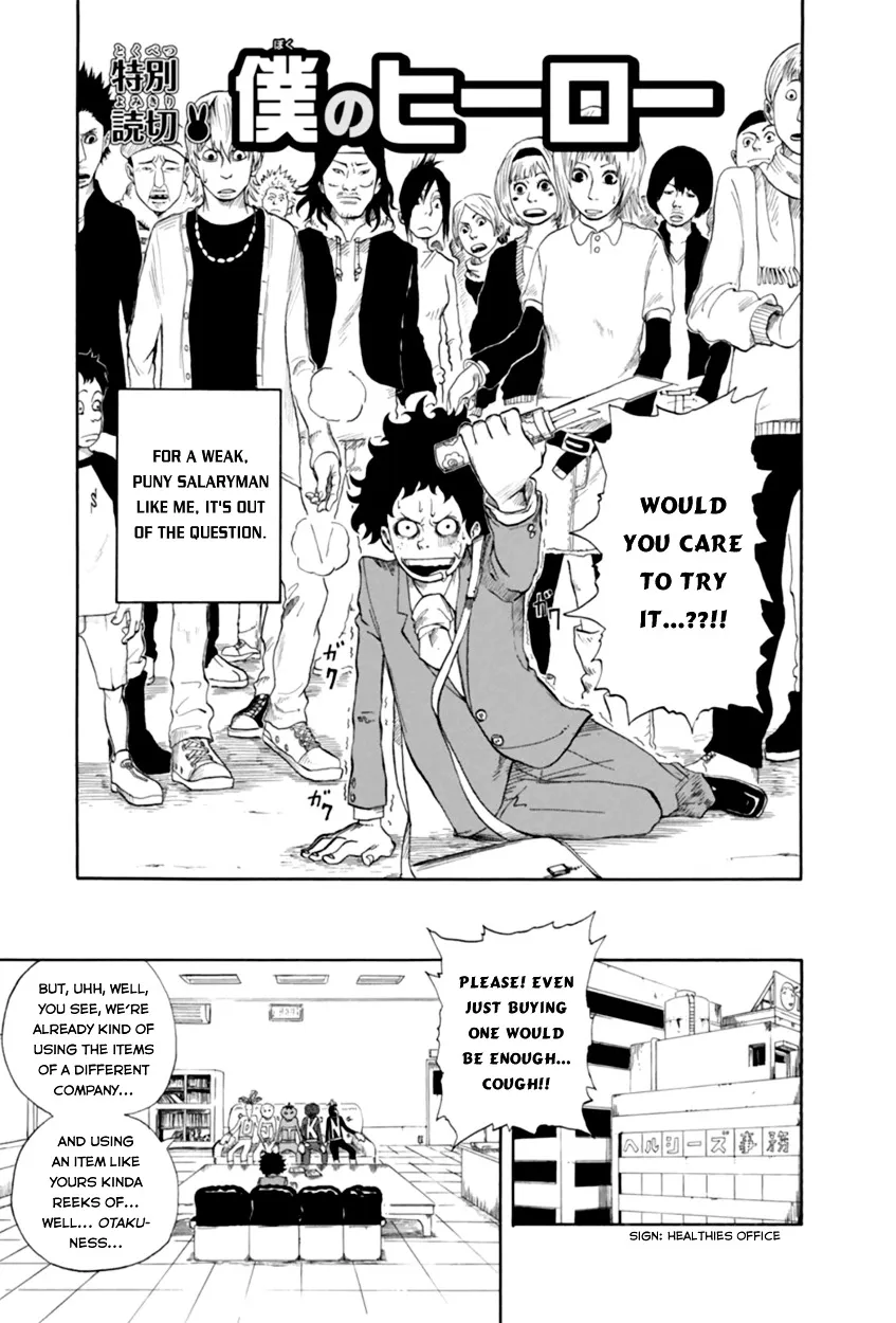 Boku No Hero Academia - Page 4