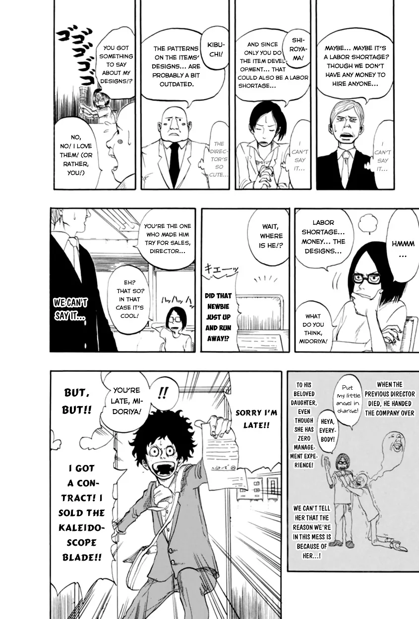 Boku No Hero Academia - Page 7