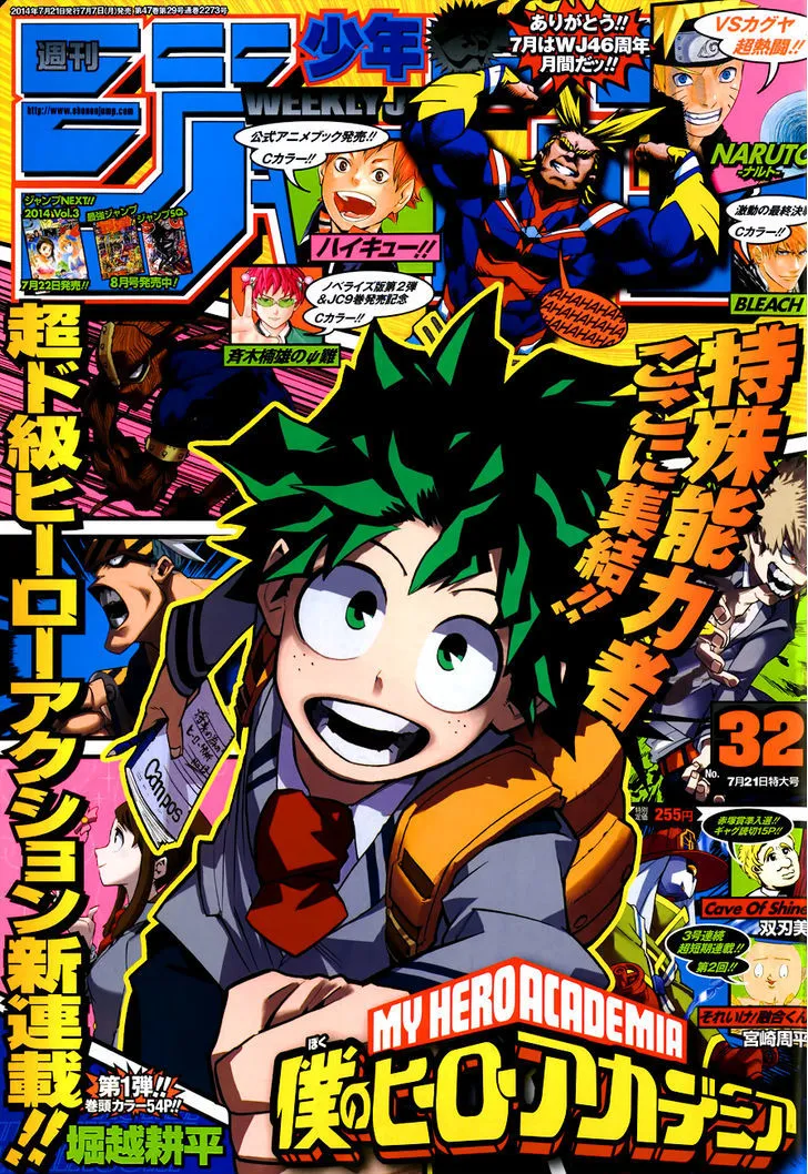 Boku No Hero Academia - Page 1