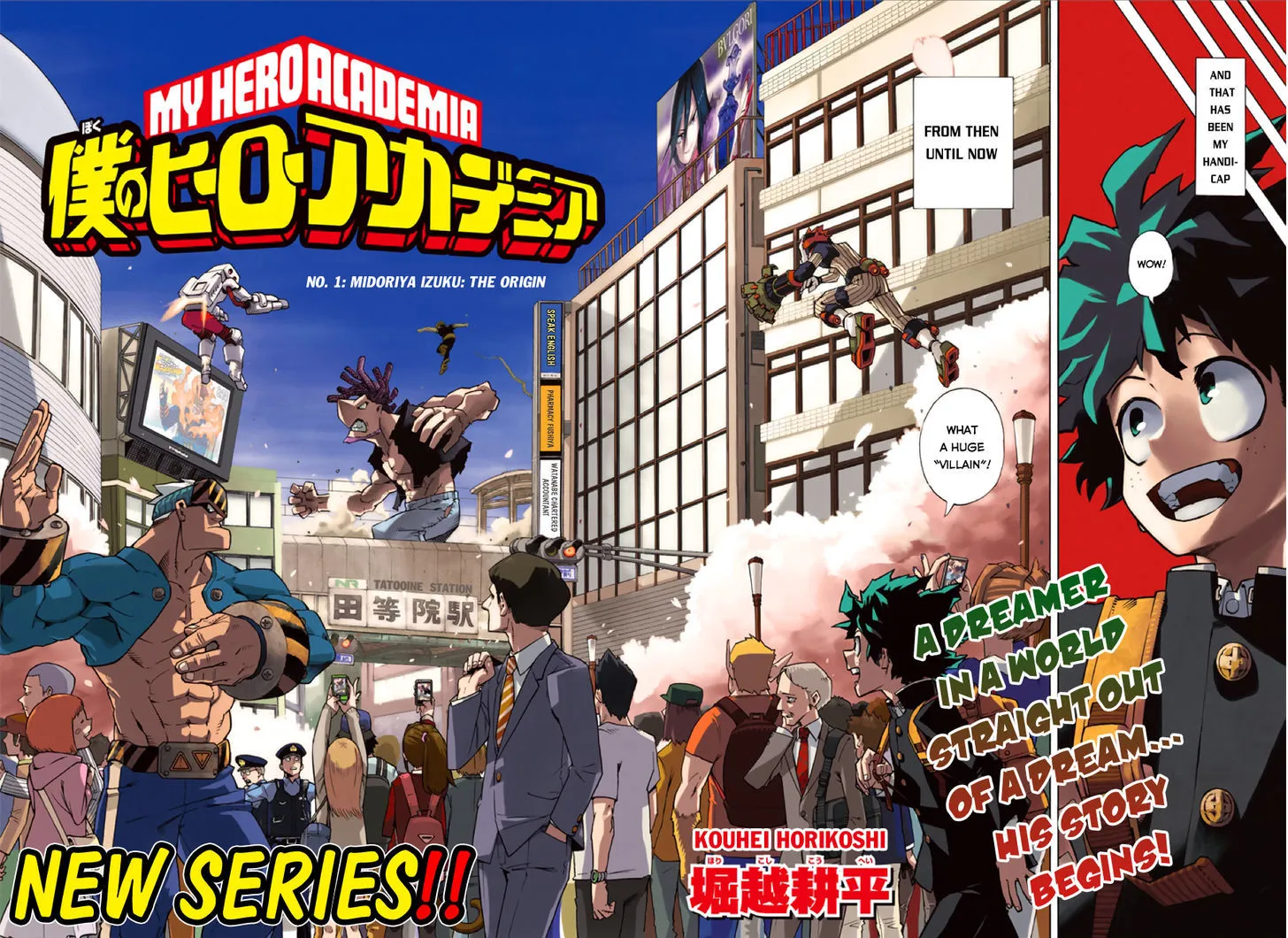 Boku No Hero Academia - Page 3