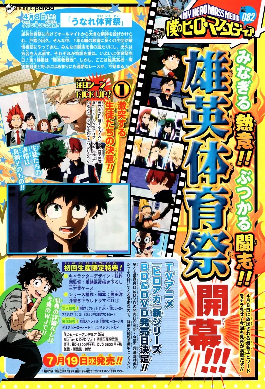 Boku No Hero Academia - Page 2