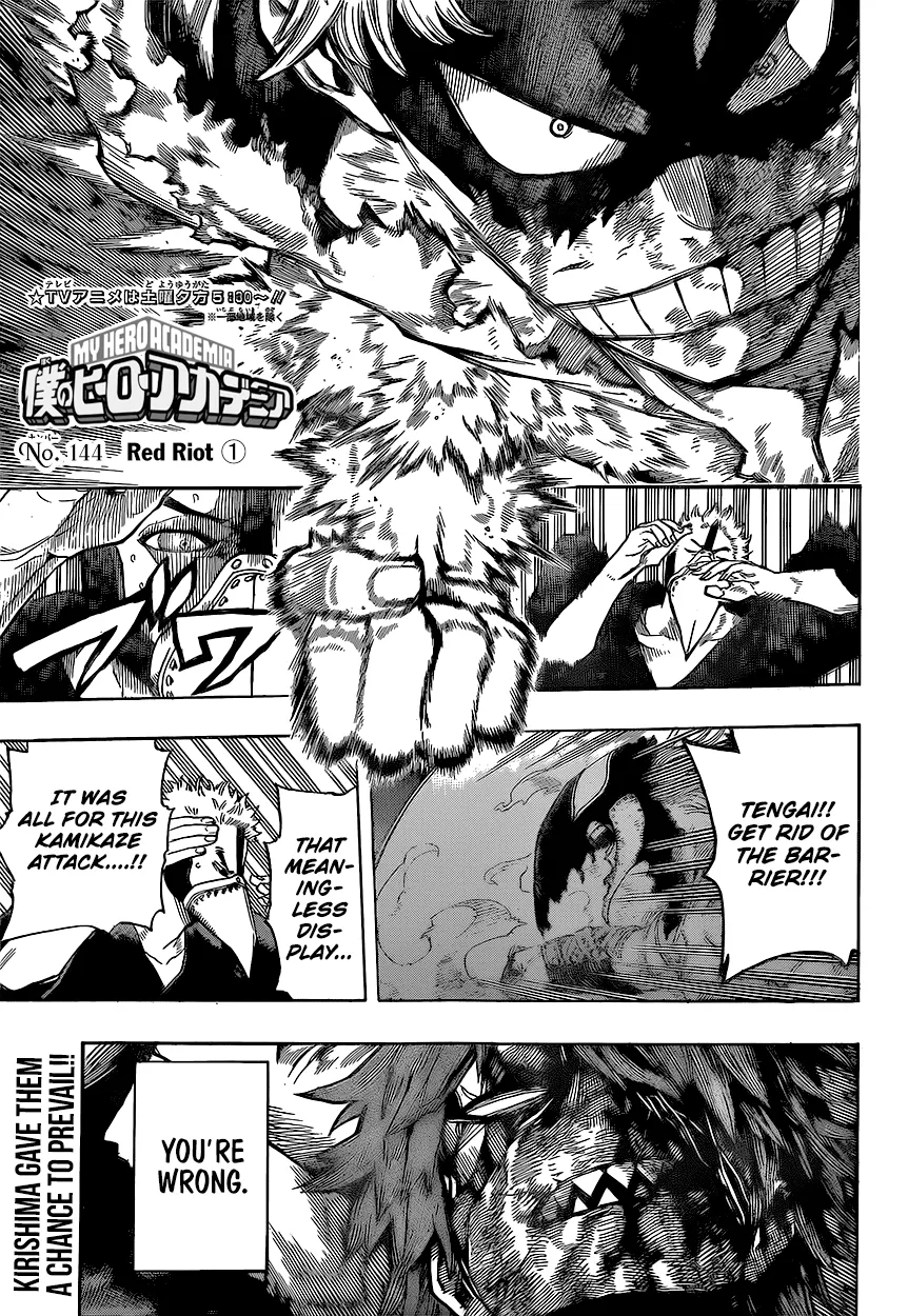 Boku No Hero Academia - Page 3