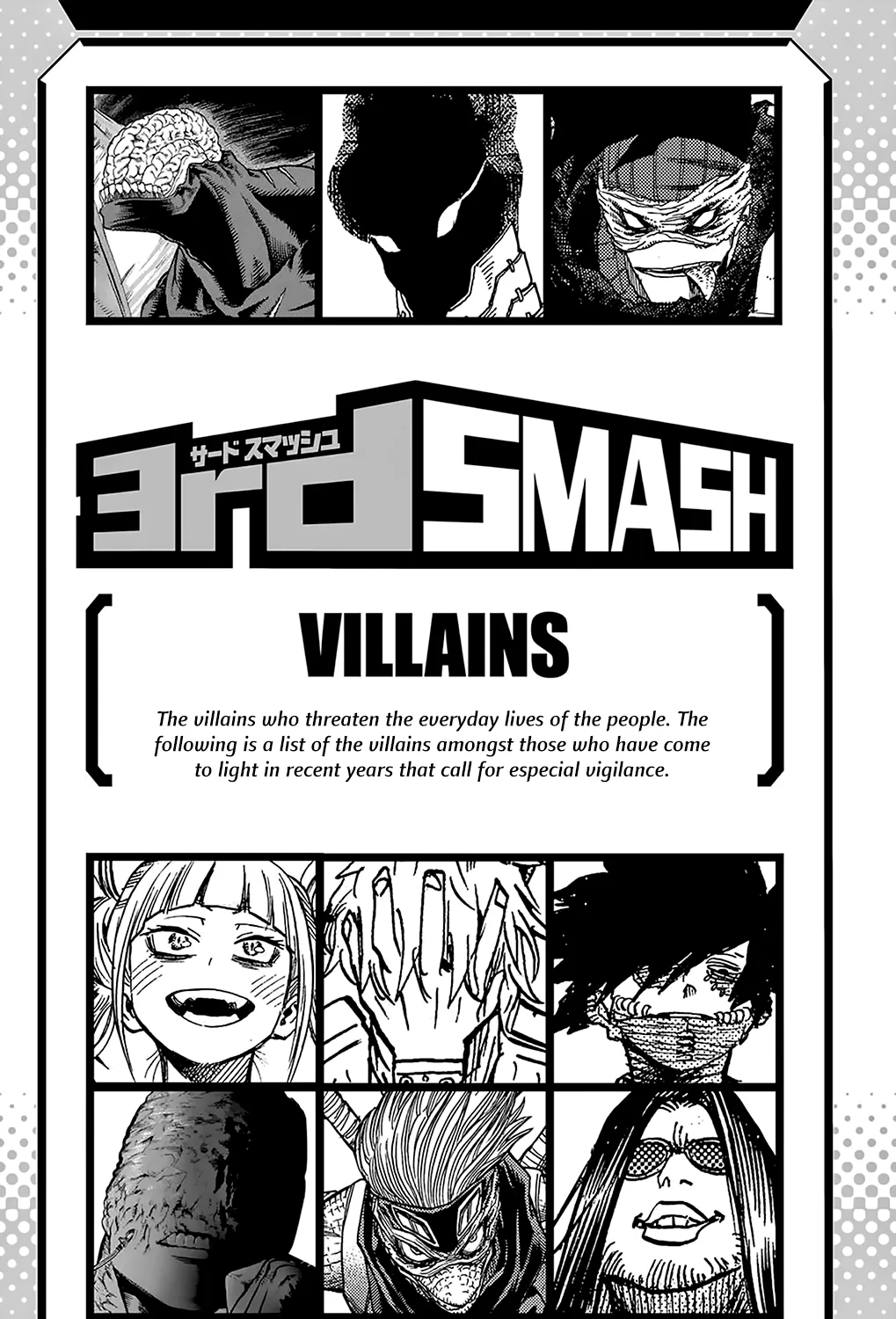 Boku No Hero Academia - Page 34