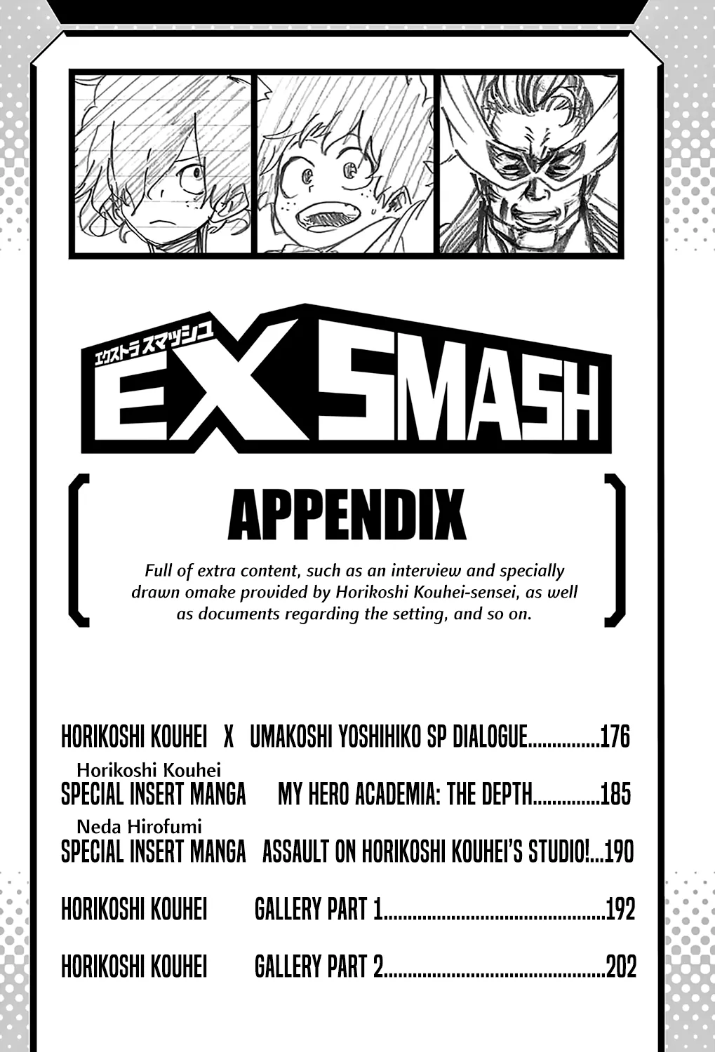 Boku No Hero Academia - Page 44