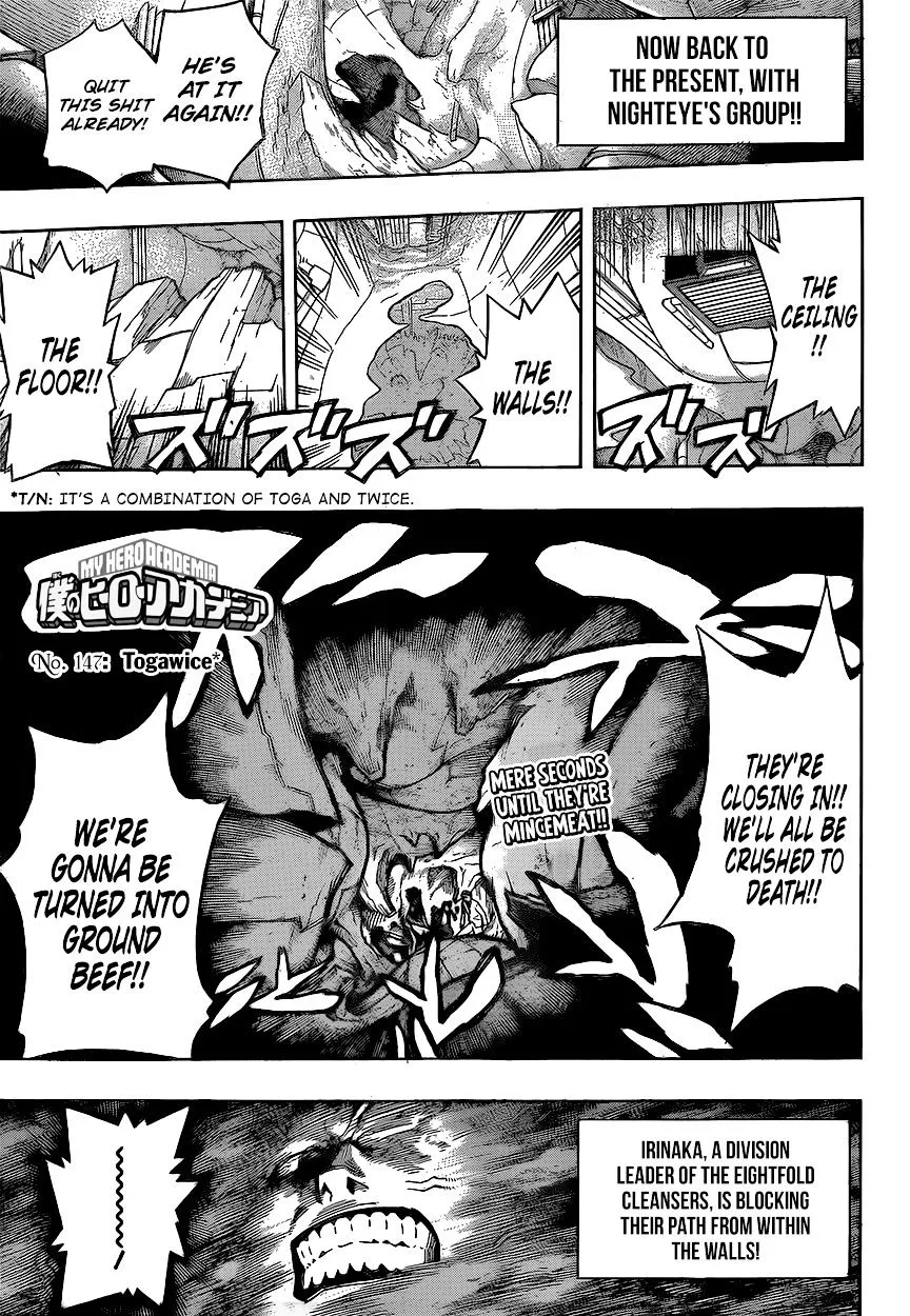 Boku No Hero Academia - Page 4