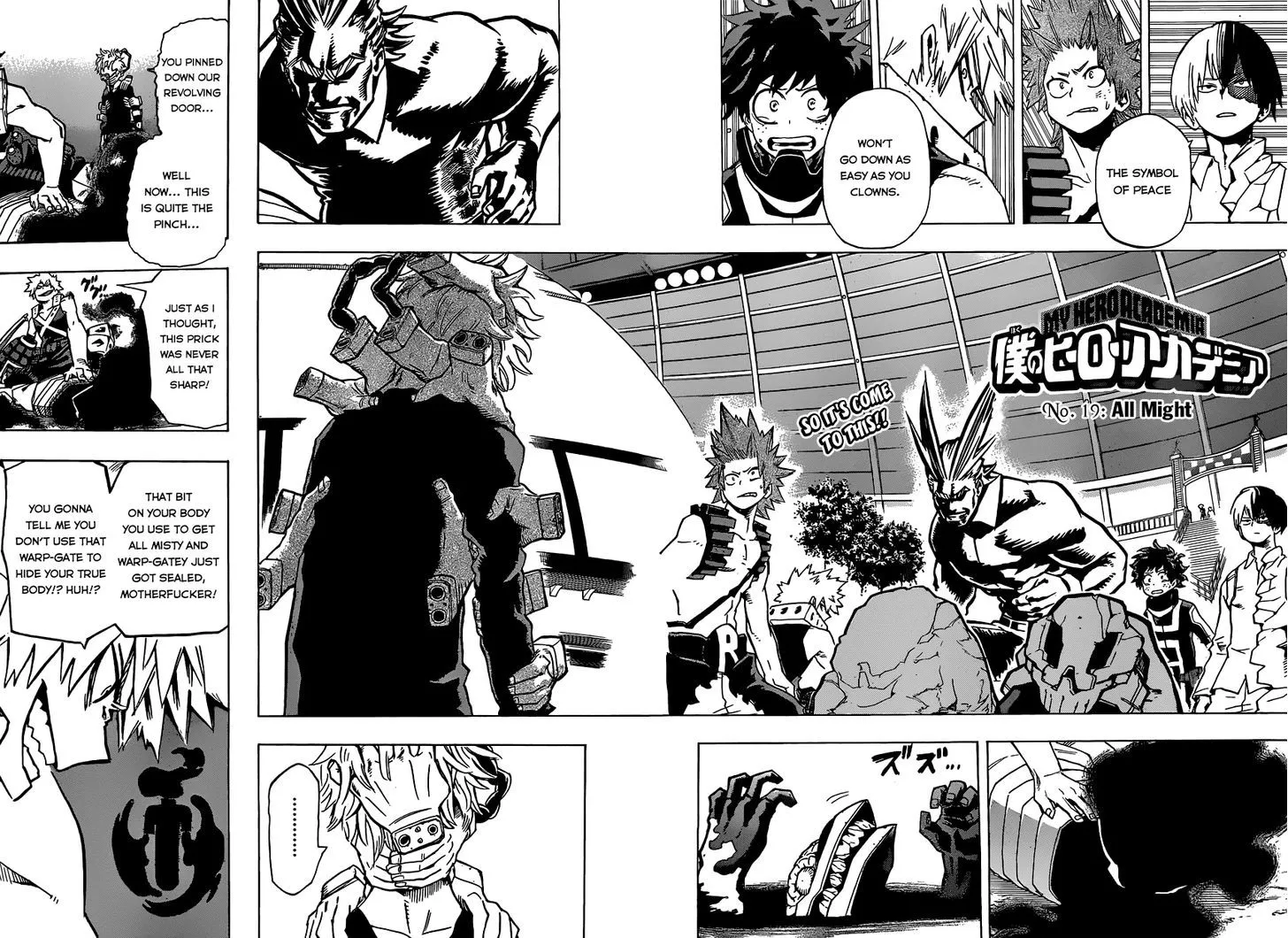 Boku No Hero Academia - Page 3