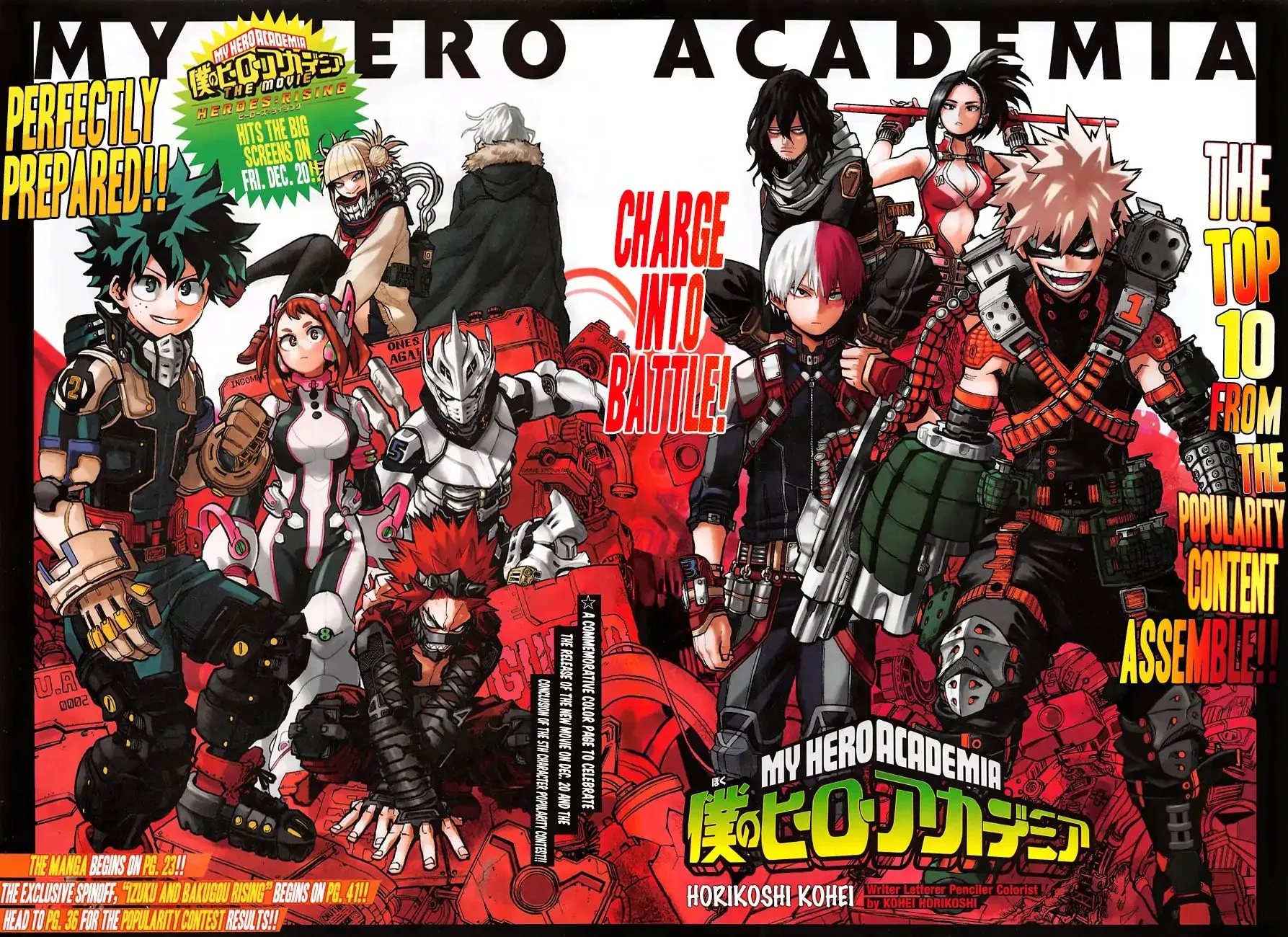 Boku No Hero Academia - Page 1