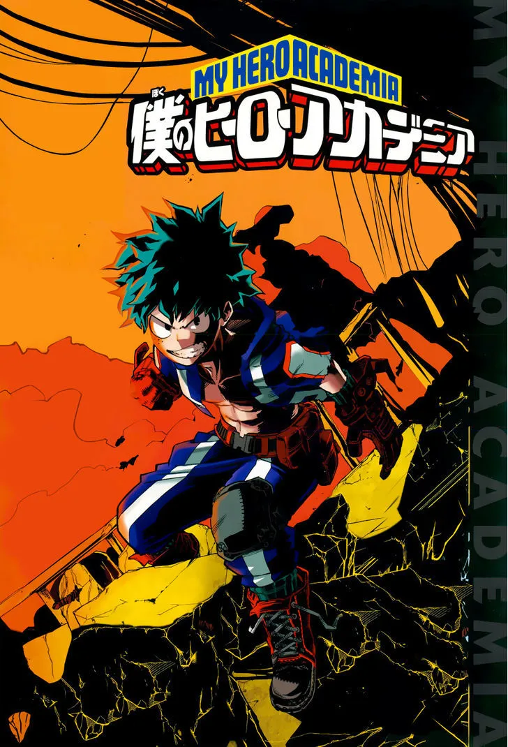 Boku No Hero Academia - Page 1