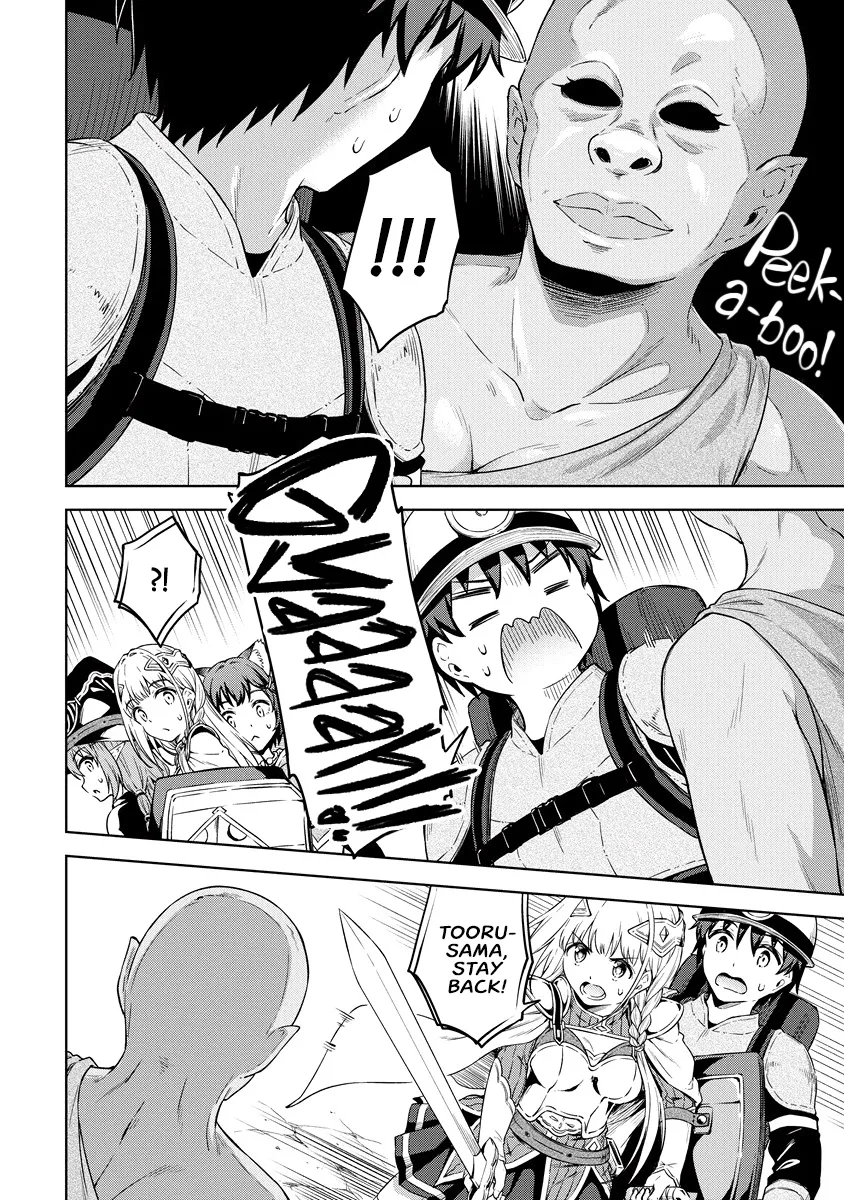 Boku No Heya Ga Dungeon No Kyuukeijo Ni Natteshimatta Ken Chapter 36 page 16 - MangaKakalot