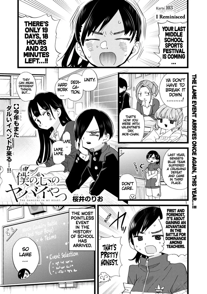 Boku No Kokoro No Yabai Yatsu Chapter 103 page 3 - MangaKakalot