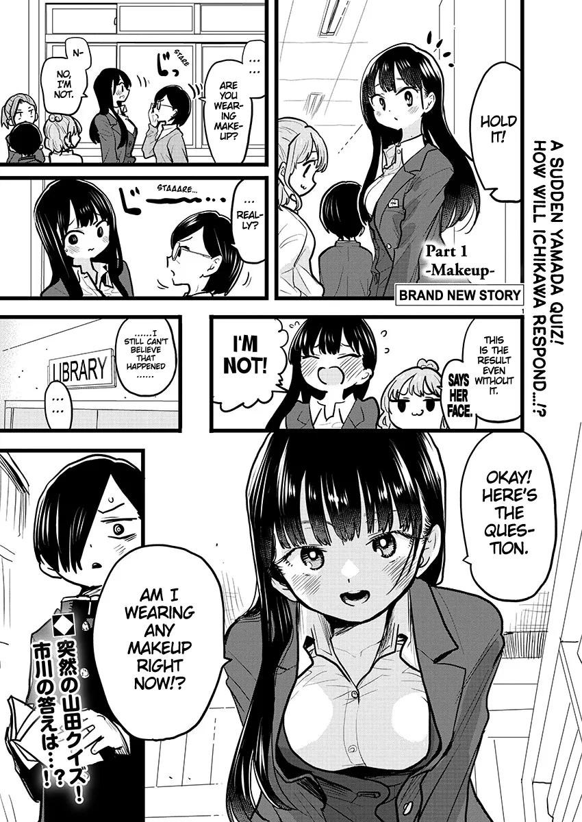 Boku No Kokoro No Yabai Yatsu Chapter 75.1 page 1 - MangaKakalot