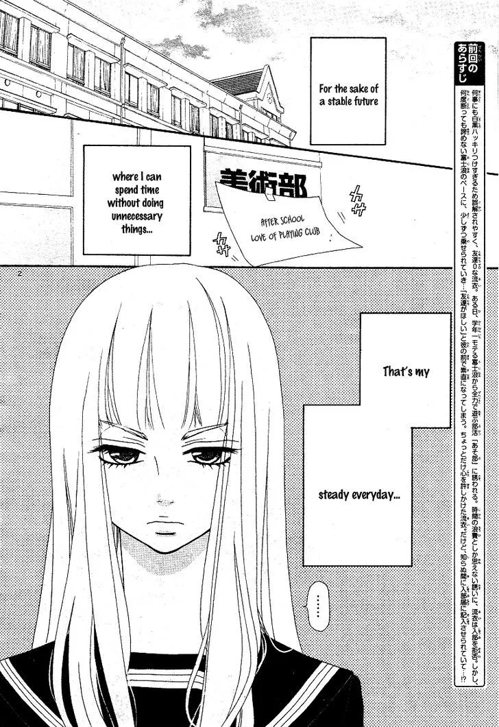 Boku to Kimi to de Niji ni Naru Chapter 2 page 2 - MangaKakalot