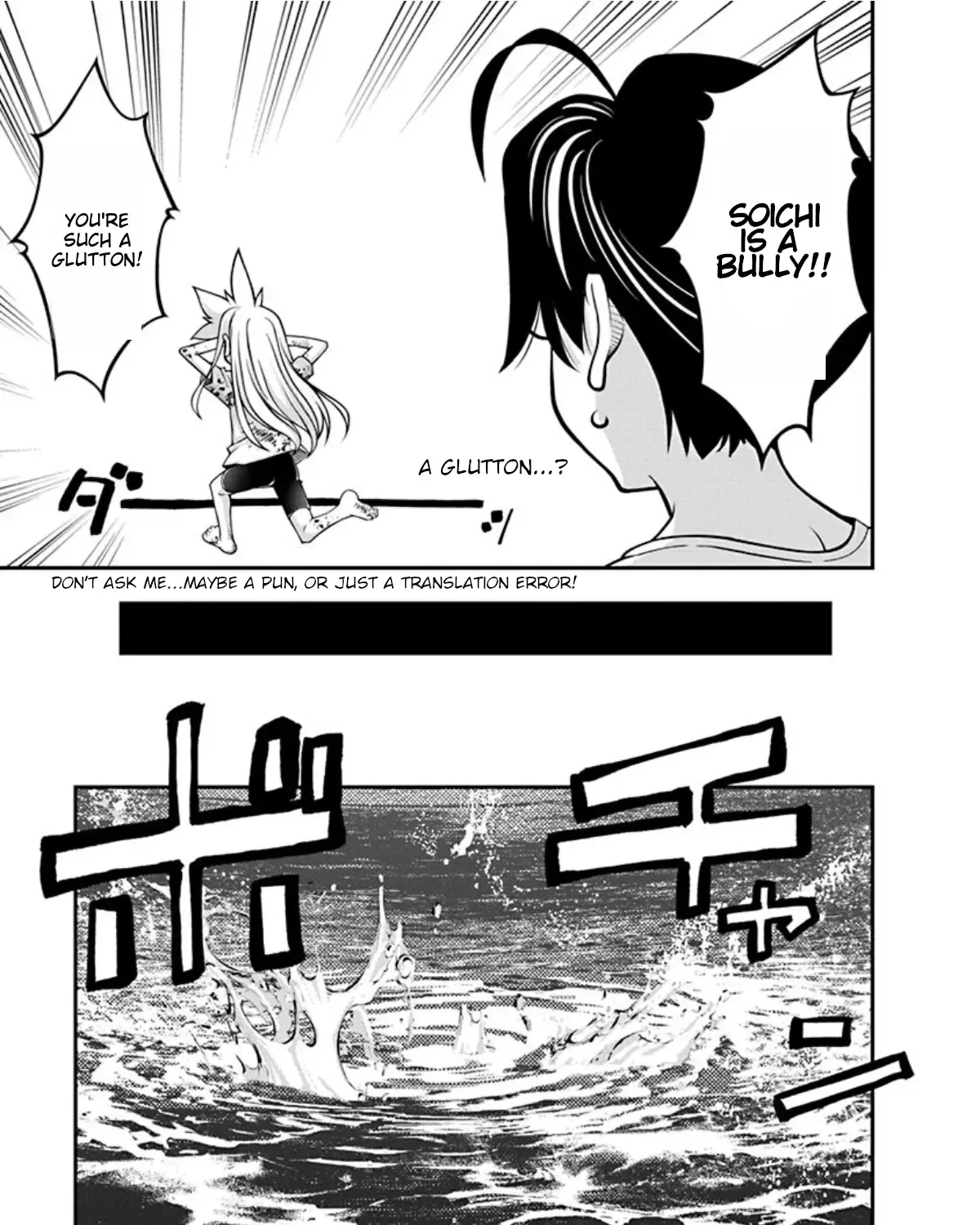 Boku to Rune to Aoarashi Chapter 16 page 19 - MangaKakalot