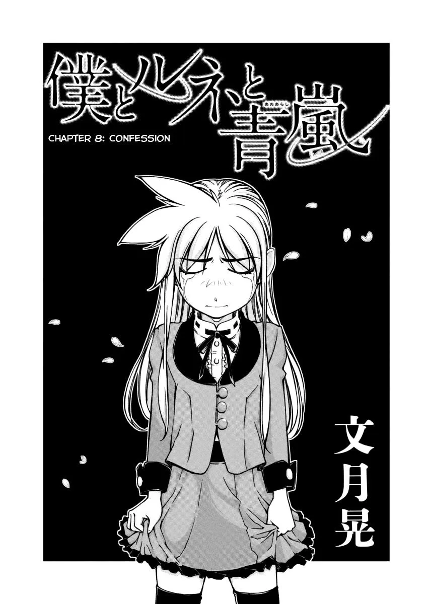 Boku to Rune to Aoarashi Chapter 8 page 2 - MangaKakalot