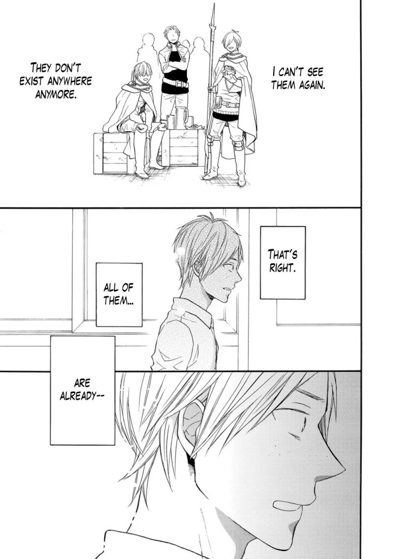 Bokura No Kiseki - Page 7