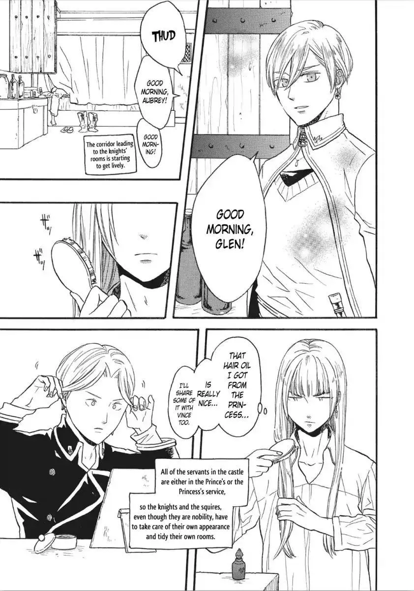 Bokura No Kiseki - Page 4