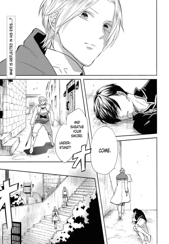 Bokura No Kiseki - Page 1