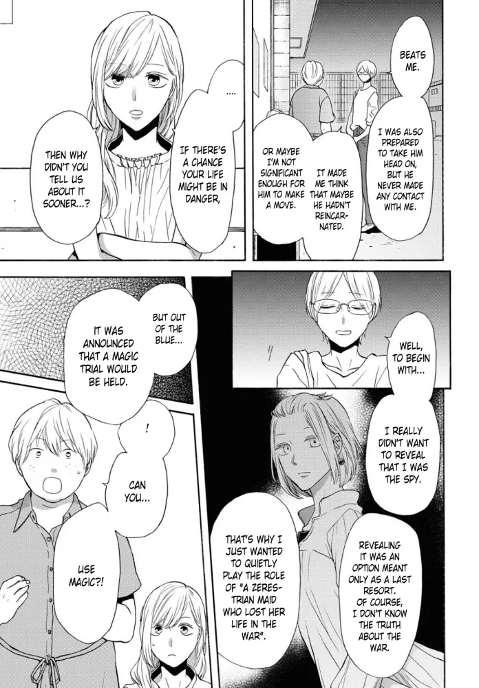 Bokura No Kiseki - Page 7