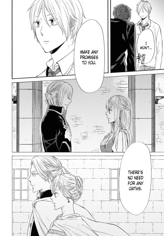 Bokura No Kiseki - Page 13