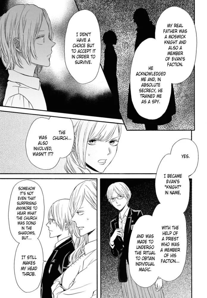 Bokura No Kiseki - Page 8