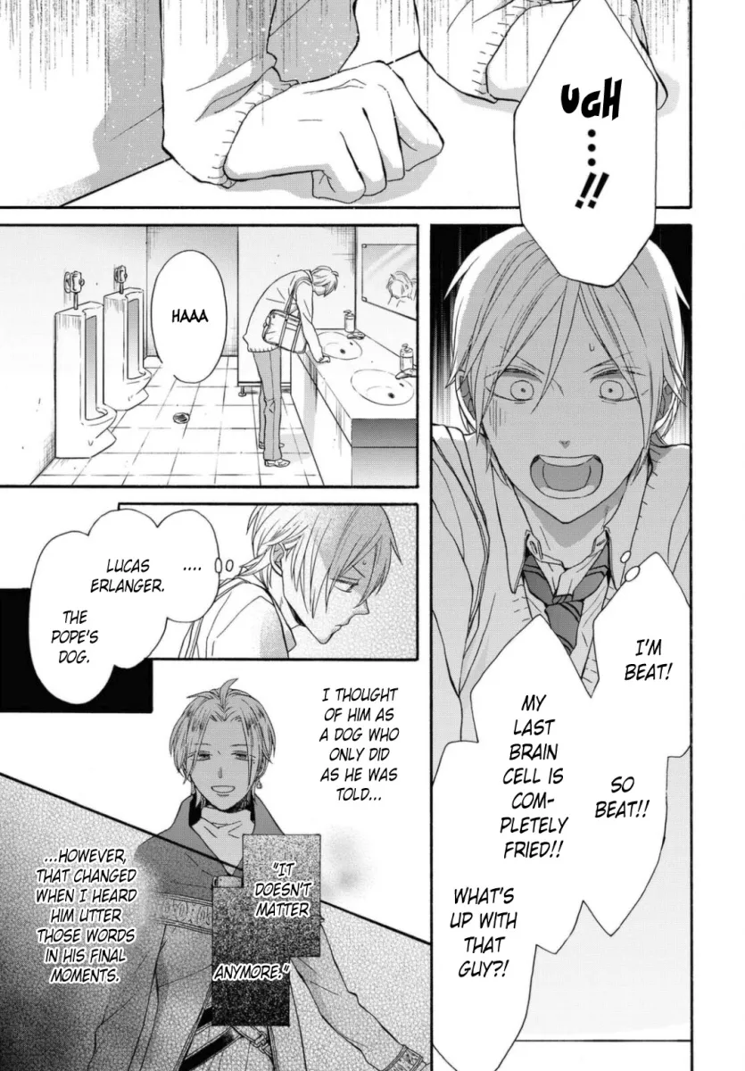 Bokura No Kiseki - Page 16