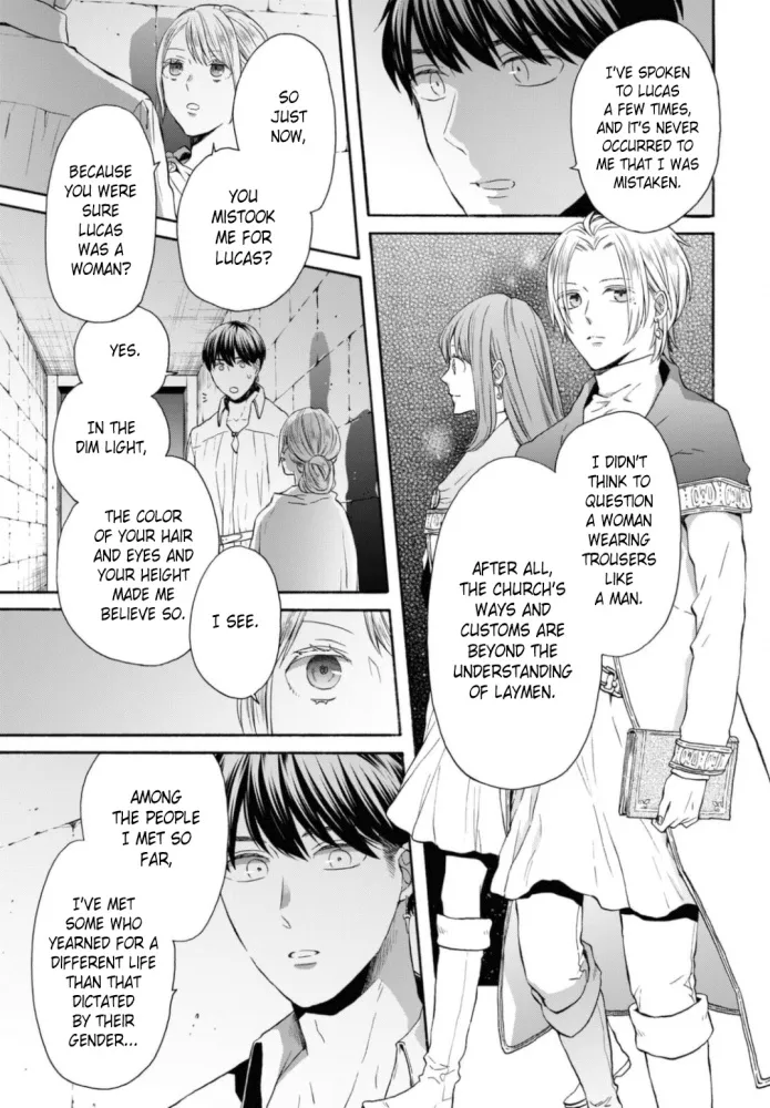 Bokura No Kiseki - Page 2