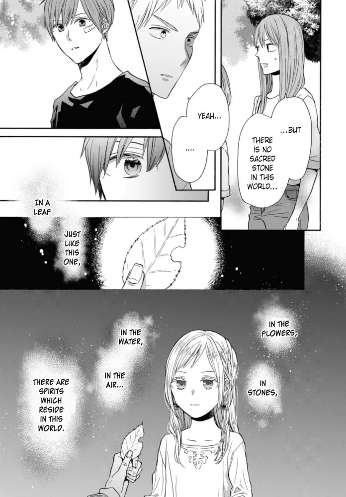 Bokura No Kiseki - Page 14