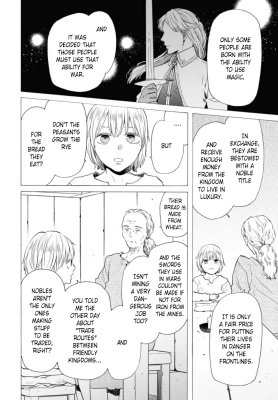 Bokura No Kiseki - Page 7