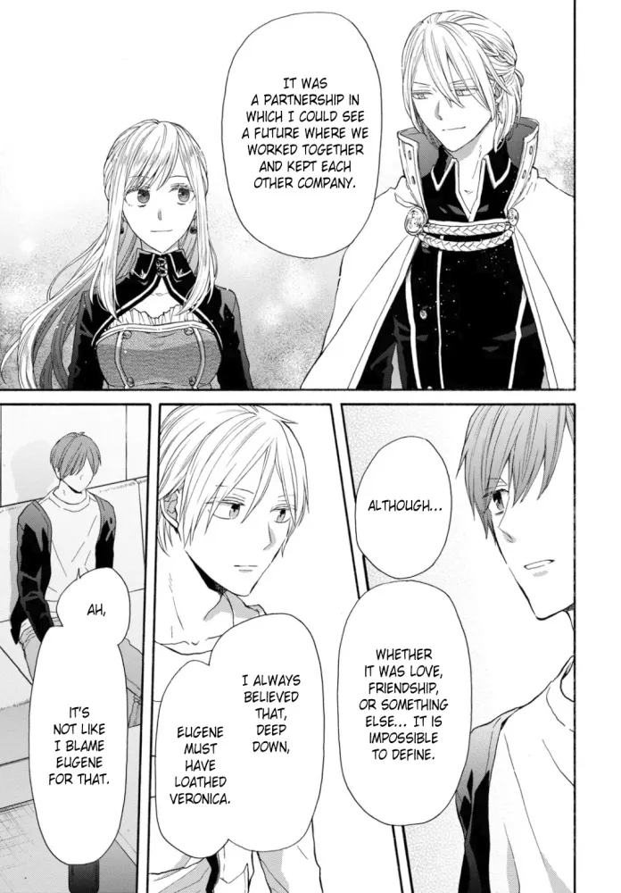 Bokura No Kiseki - Page 8