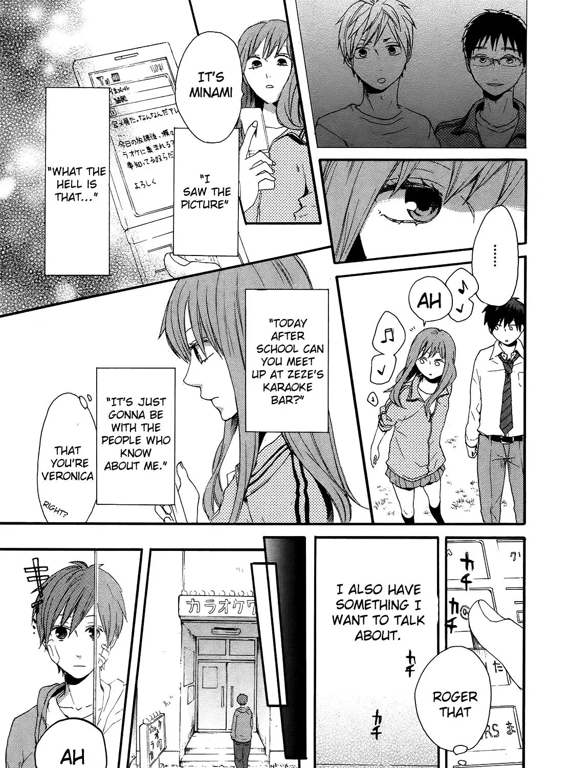 Bokura No Kiseki - Page 76