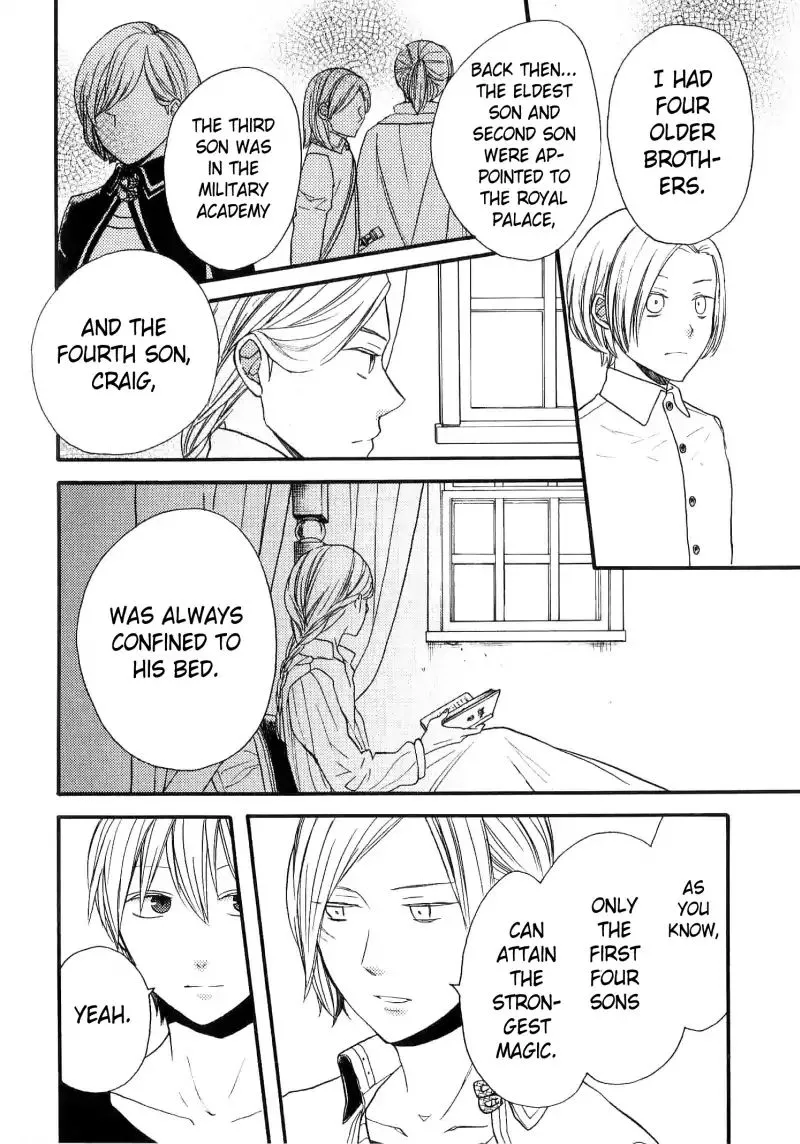 Bokura No Kiseki - Page 4