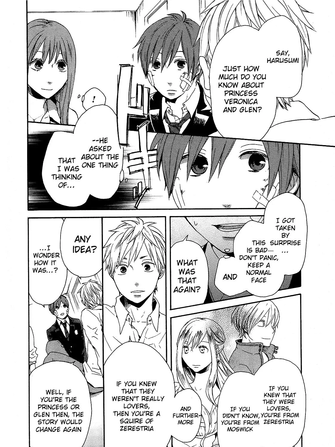 Bokura No Kiseki - Page 82