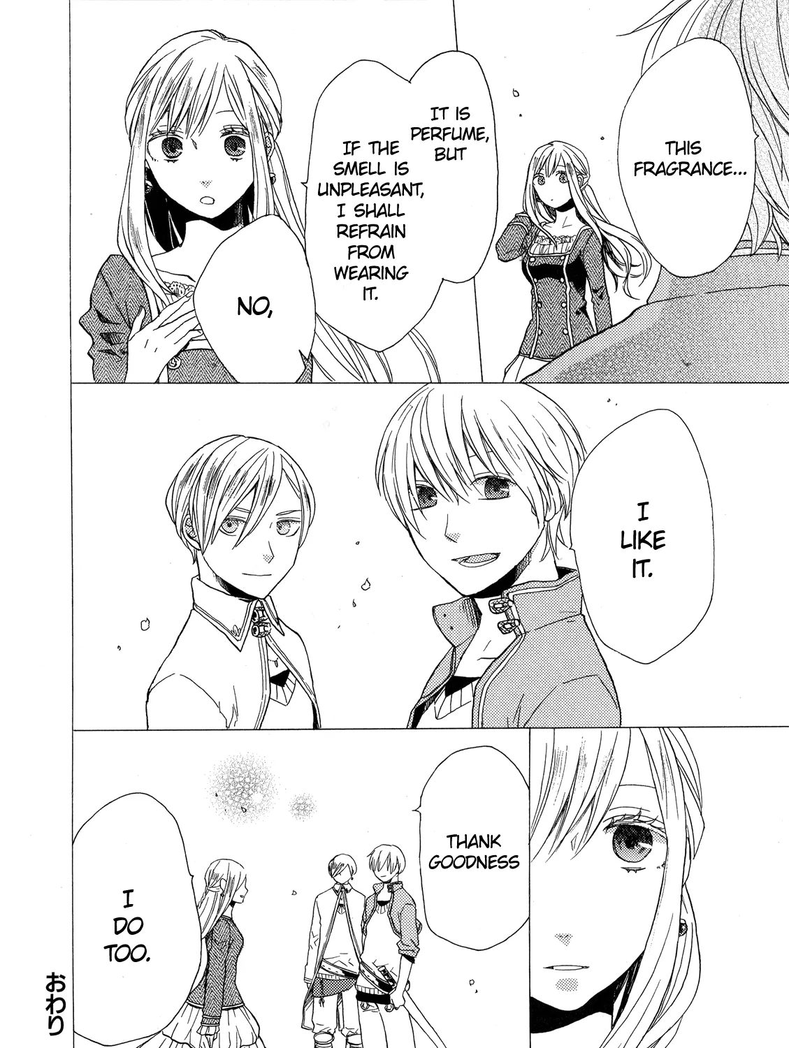 Bokura No Kiseki - Page 43