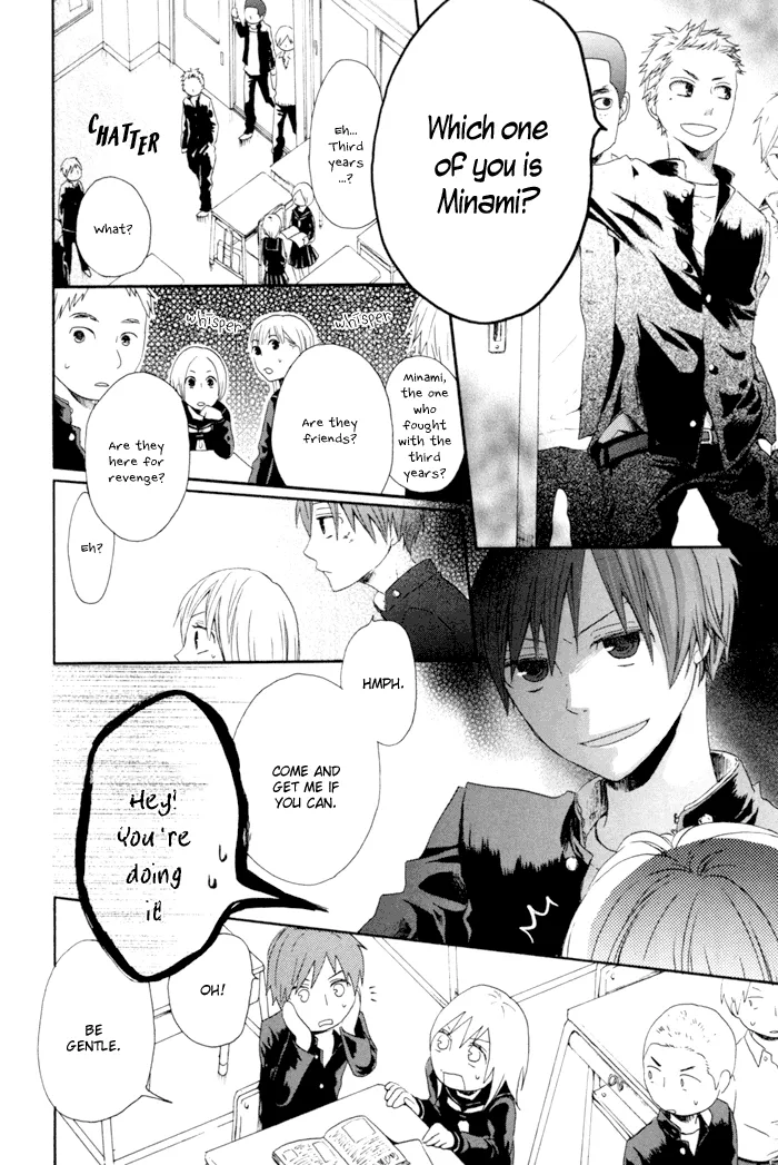 Bokura No Kiseki - Page 5