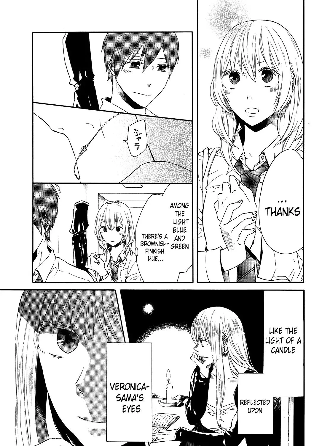 Bokura No Kiseki - Page 48