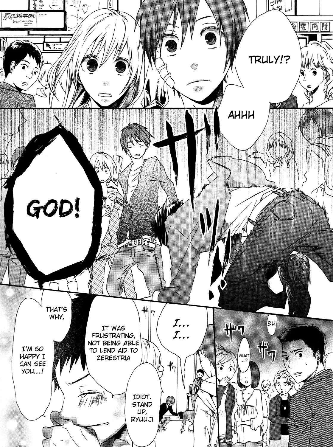 Bokura No Kiseki - Page 62