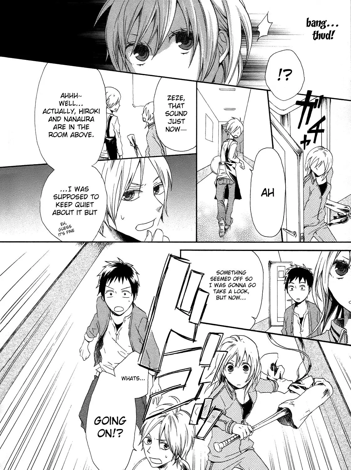 Bokura No Kiseki - Page 92