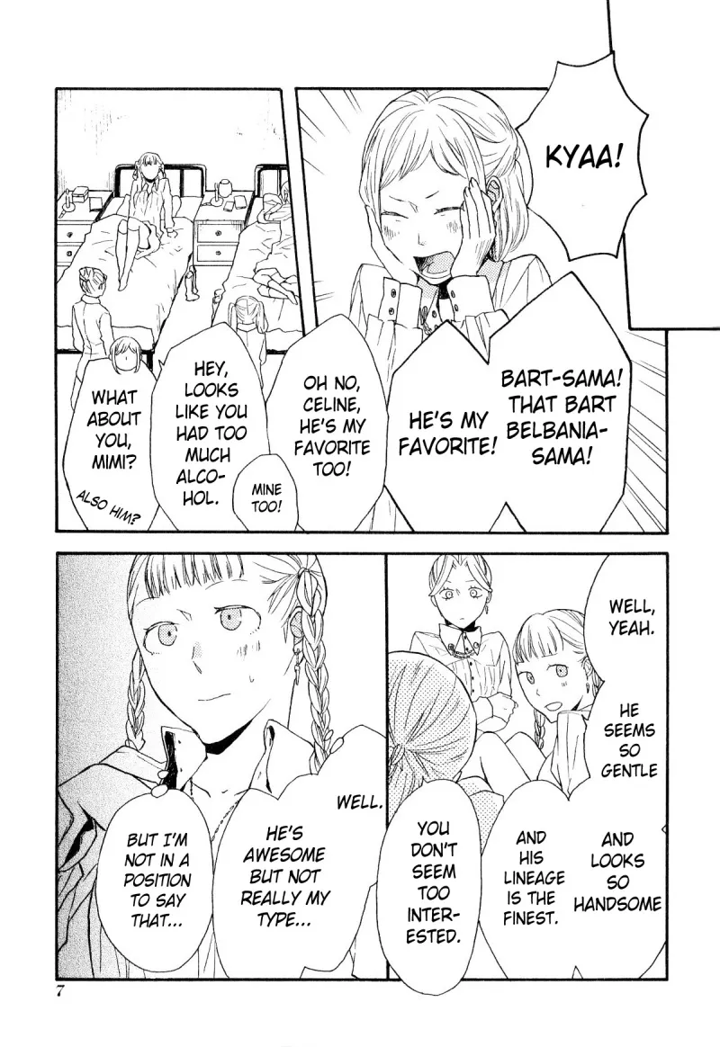 Bokura No Kiseki - Page 7