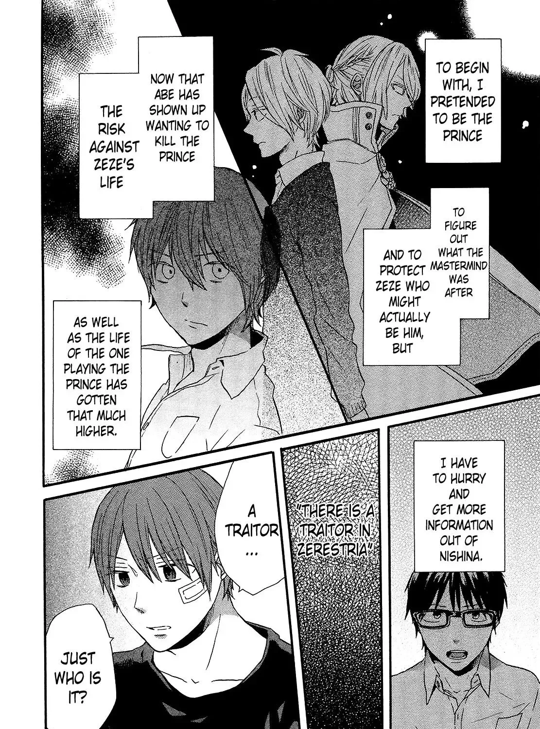 Bokura No Kiseki - Page 42