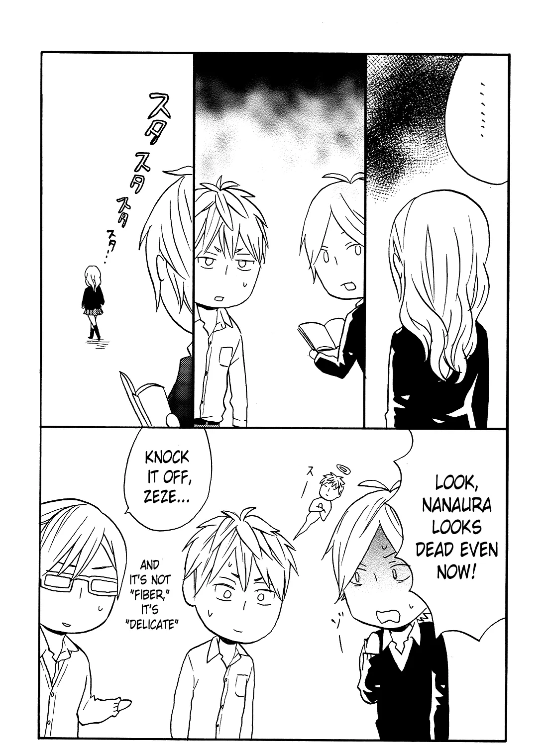 Bokura No Kiseki - Page 2