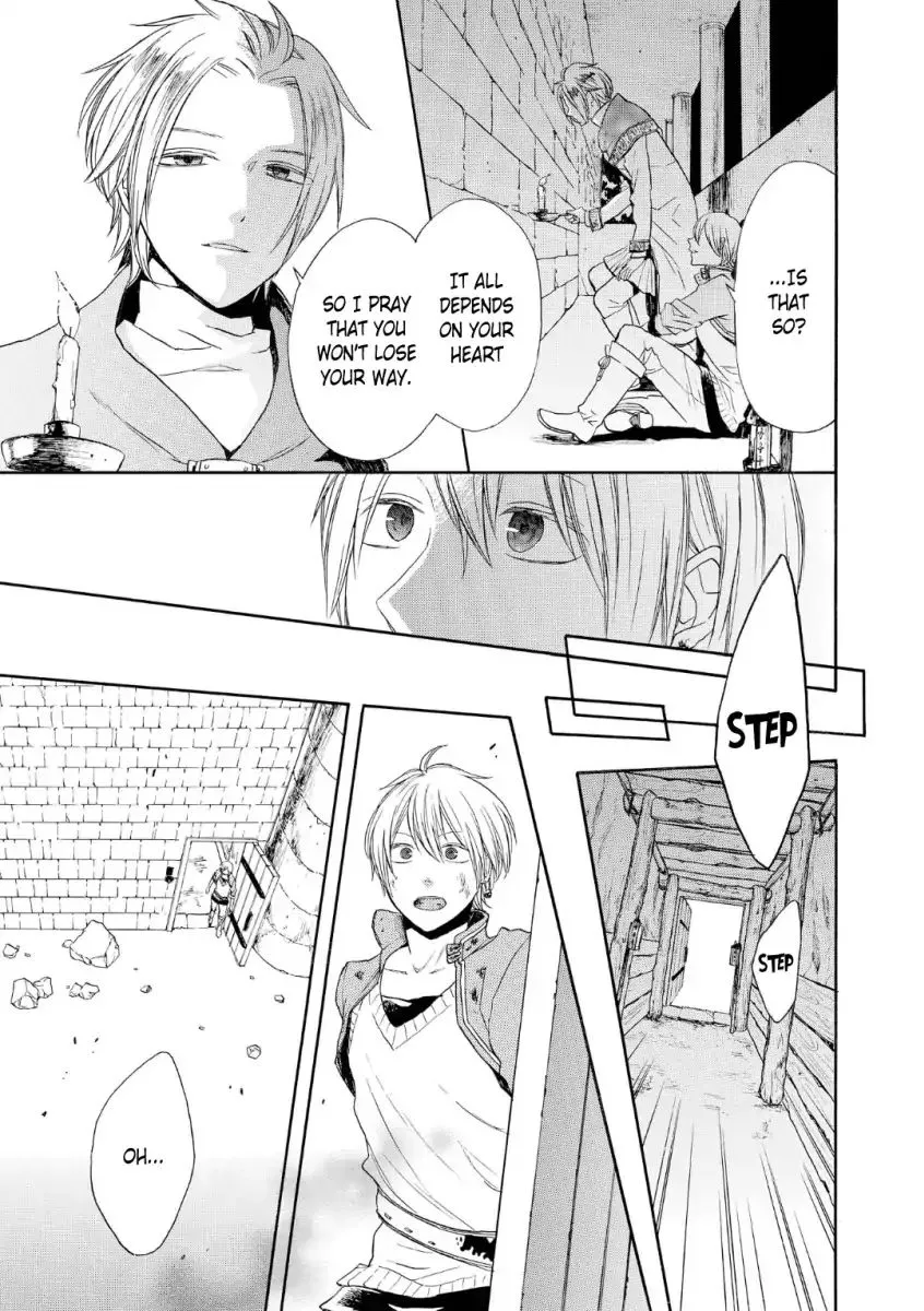 Bokura No Kiseki - Page 18