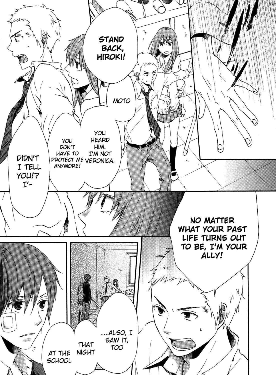 Bokura No Kiseki - Page 4