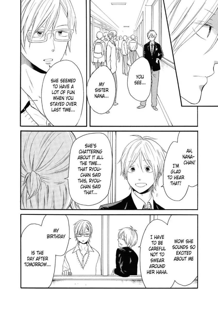 Bokura No Kiseki - Page 1